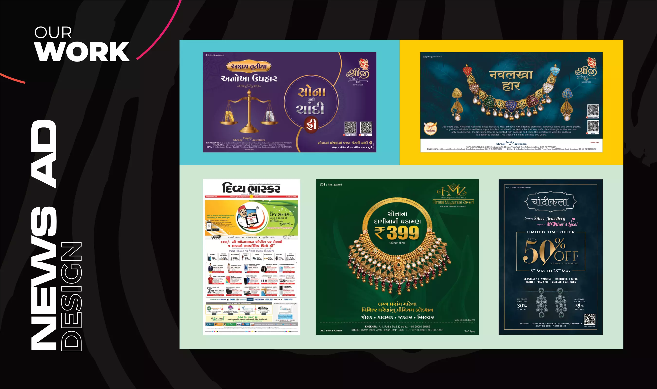 News Ad Design